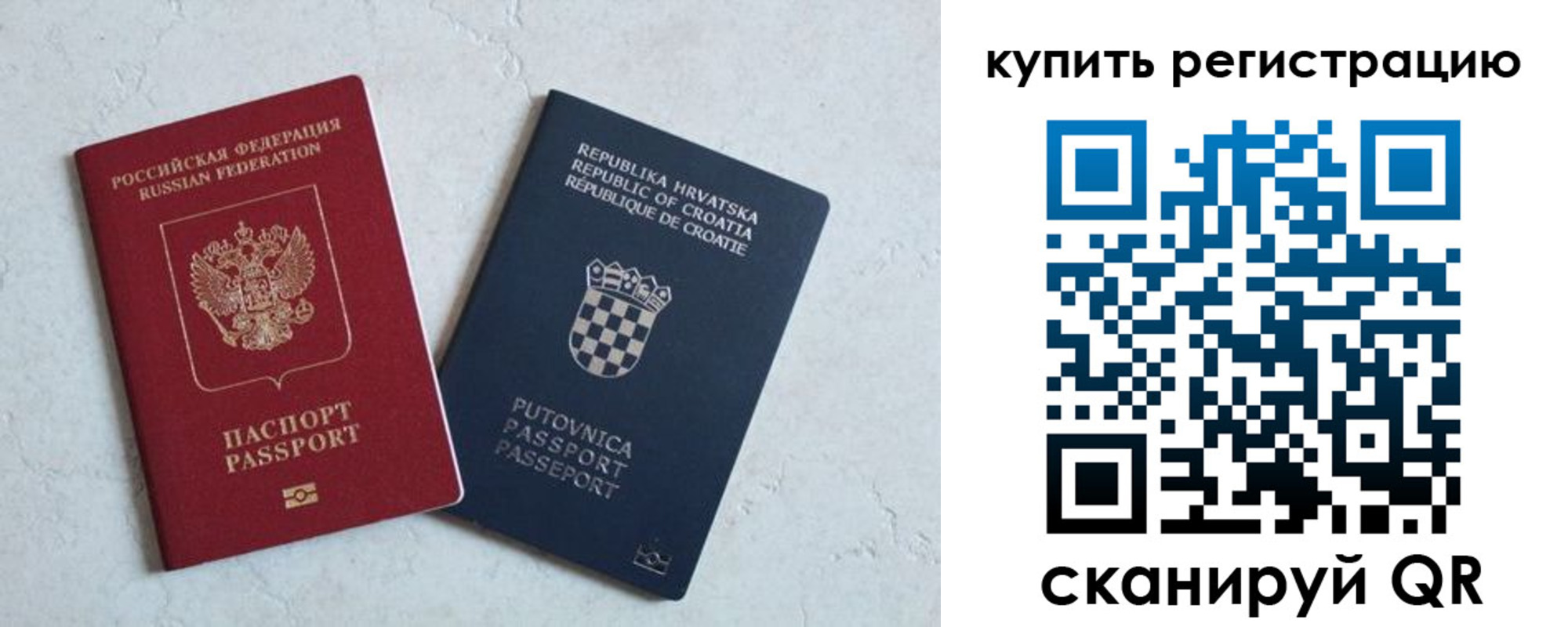 прописка для военкомата в Кулебаки