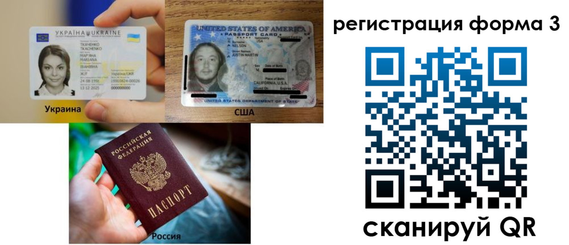 временная регистрация в квартире в Кулебаки