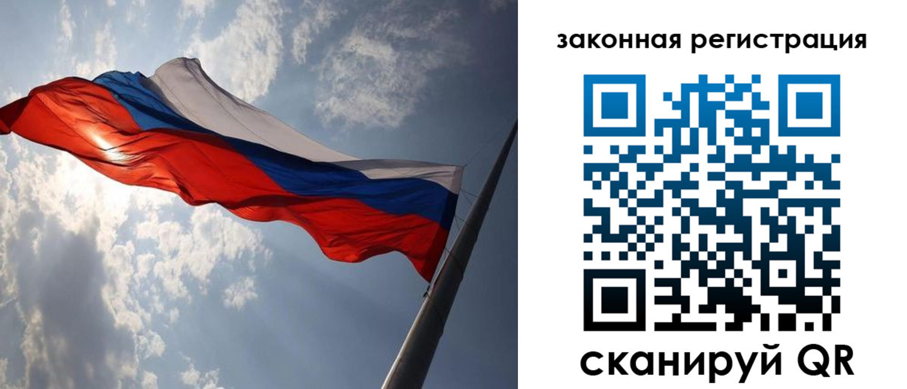 прописка регистрация в Кулебаки