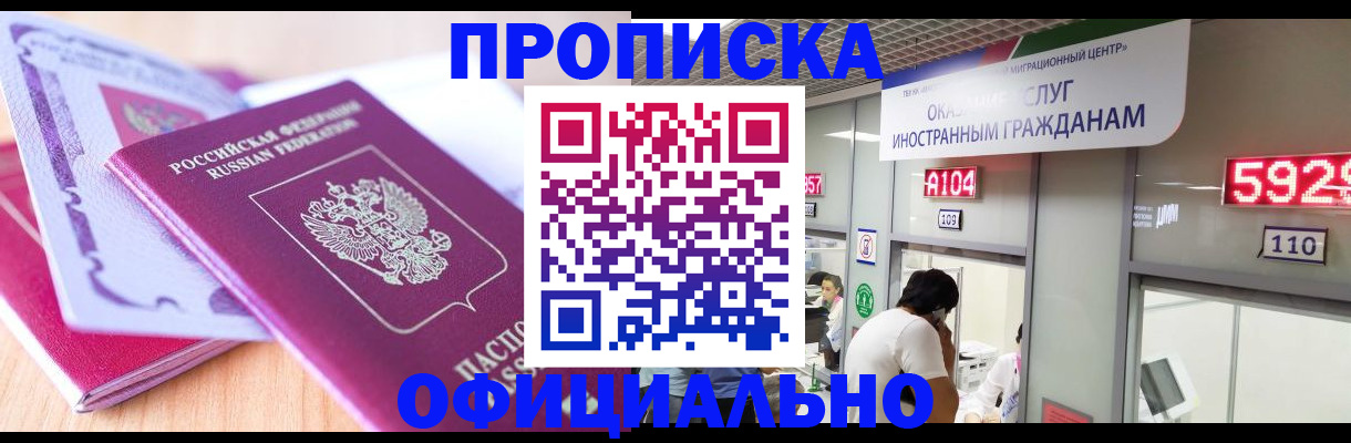 регистрация для дет. сада в Кулебаки